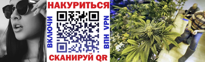 Как найти закладки Пущино Альфа ПВП  Меф  OMG как зайти  ГАШИШ  Каннабис  Кокаин 