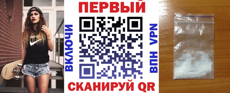 продажа наркотиков  Пущино  АМФ Premium 