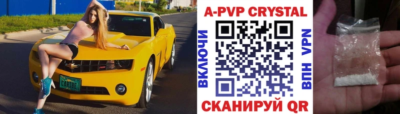 А ПВП СК Пущино