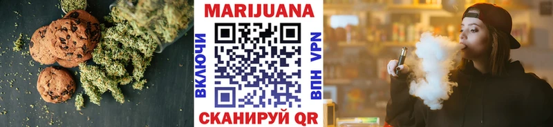 Canna-Cookies конопля  цены   Пущино 