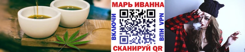 Cannafood марихуана Пущино