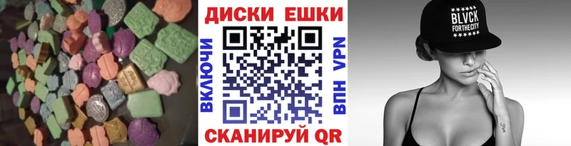 ссылка на мегу сайт  наркота  Пущино  ЭКСТАЗИ 250 мг 