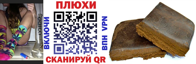 ГАШИШ убойный  Пущино 