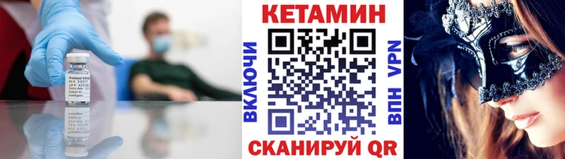 МЕГА зеркало  Пущино  КЕТАМИН ketamine 
