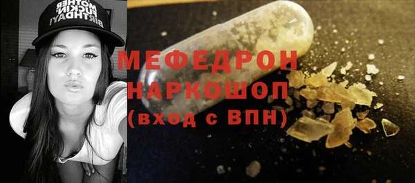 мет Баксан
