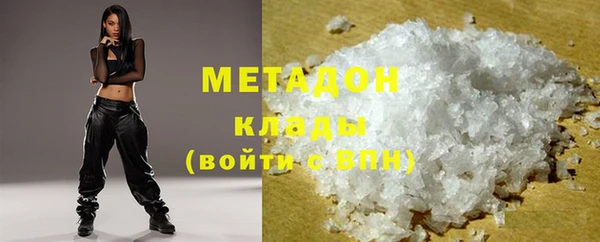 стафф Балабаново