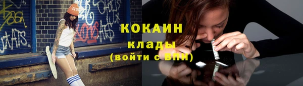 стафф Балабаново