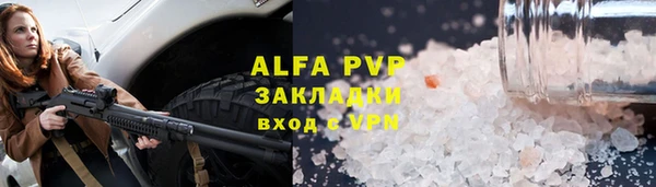 стафф Балабаново