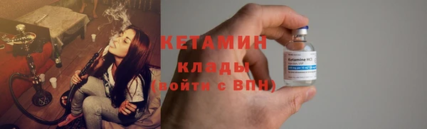 стафф Балабаново