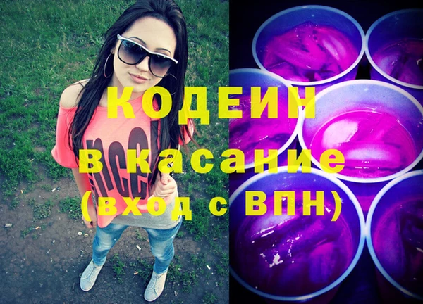 стафф Балабаново
