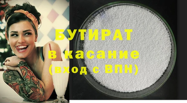 стафф Балабаново