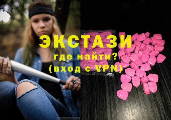 стафф Балабаново