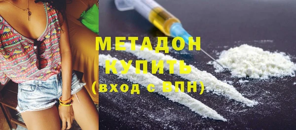 стафф Балабаново
