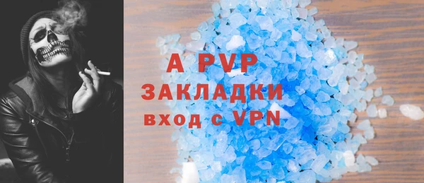 стафф Балабаново