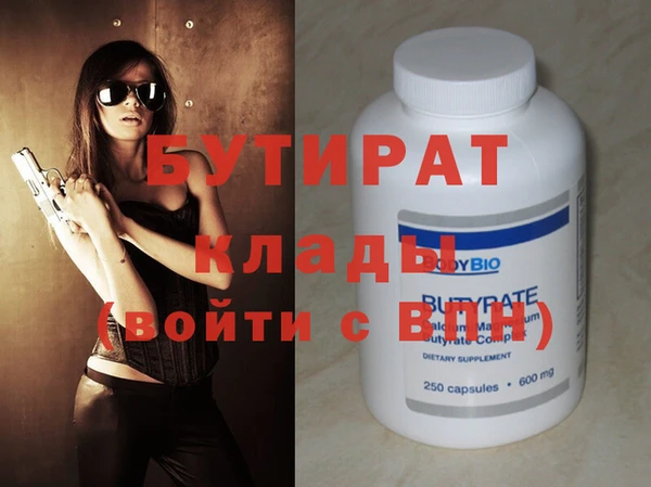 стафф Балабаново