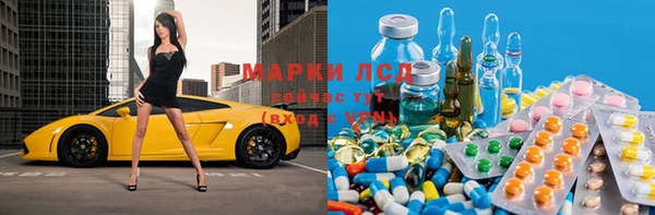 стафф Балабаново