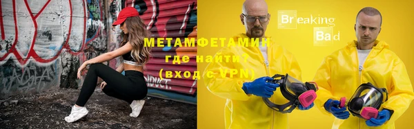 стафф Балабаново