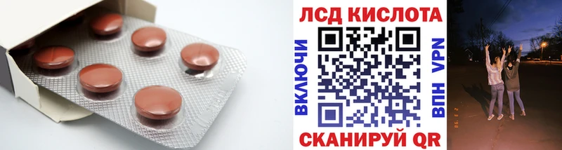 LSD-25 экстази кислота  Пущино 