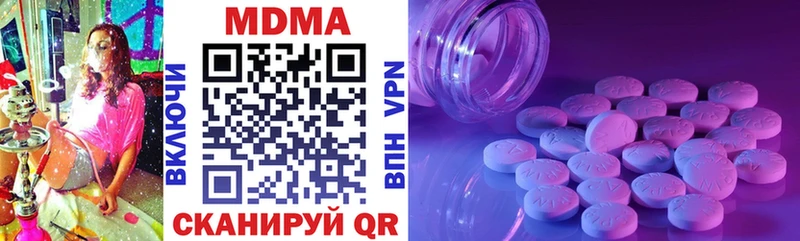 МЕГА онион  Пущино  МДМА молли  магазин   