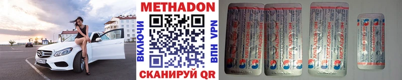 Метадон мёд  Пущино 