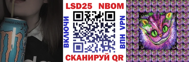магазин    darknet как зайти  Марки 25I-NBOMe 1500мкг  Пущино 